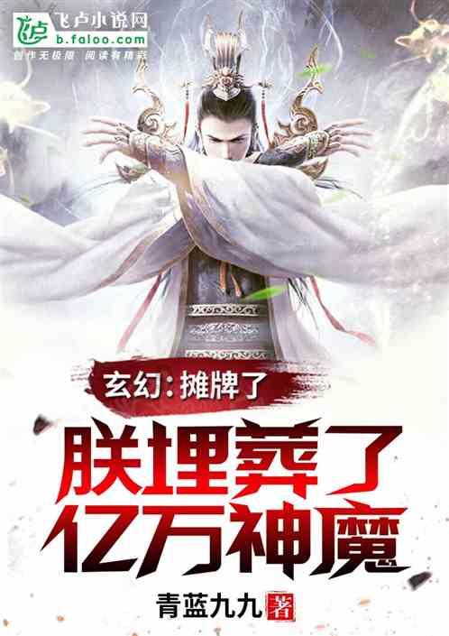 邵阳:文减会促基层减负